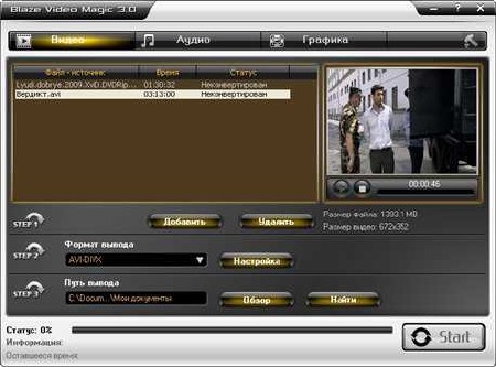 Black and white русификатор звук, media player classic 1.4 русификатор, русификатор vegas pro 10